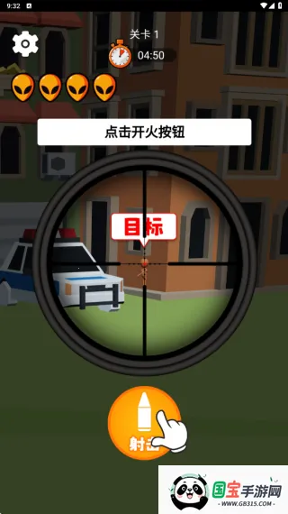 2025°汾v1.1.0 ׿ͼ3