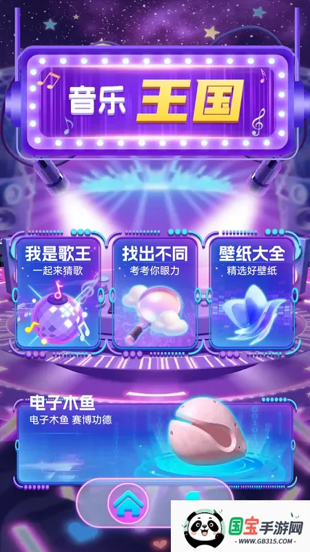 ¸(¸±ֽ)v1.0.0 ׿ͼ1