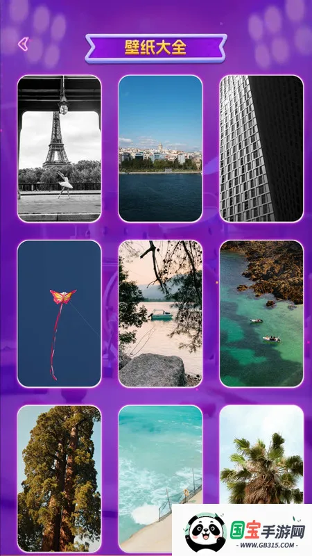 ¸(¸±ֽ)v1.0.0 ׿ͼ3