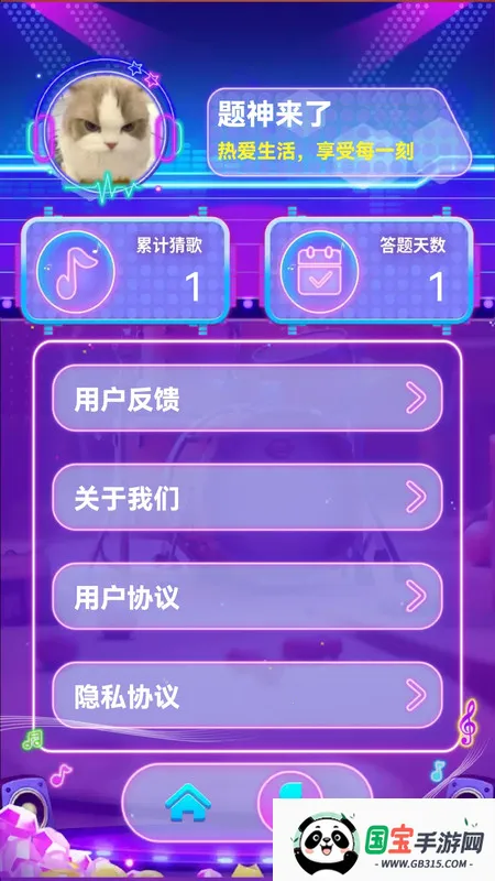 ¸(¸±ֽ)v1.0.0 ׿ͼ2