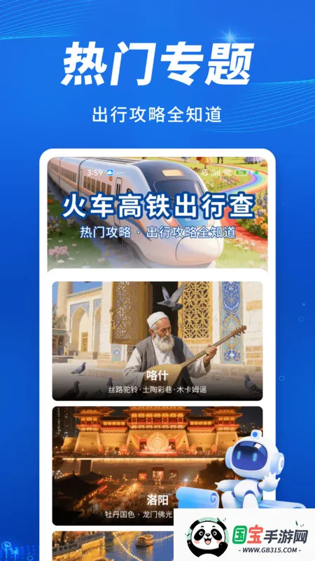 𳵸в(Ʊ)v1.0.0 ׿ͼ1