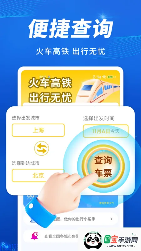 𳵸в(Ʊ)v1.0.0 ׿ͼ2