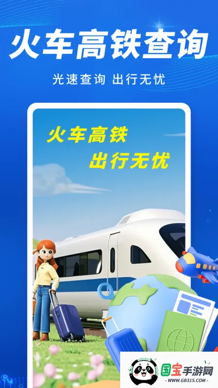 𳵸в(Ʊ)v1.0.0 ׿ͼ3