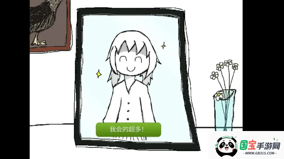 ҲҪԼ2025ذװv1.0 Ѱͼ3