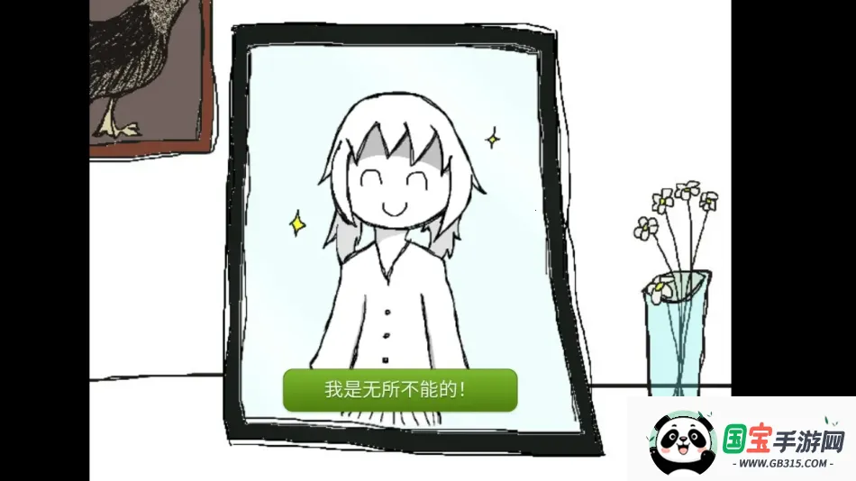 ҲҪԼ2025ذװv1.0 Ѱͼ1