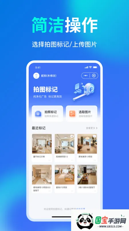 ͼ(ͼƬǹ)v1.0.00 Ѱͼ1