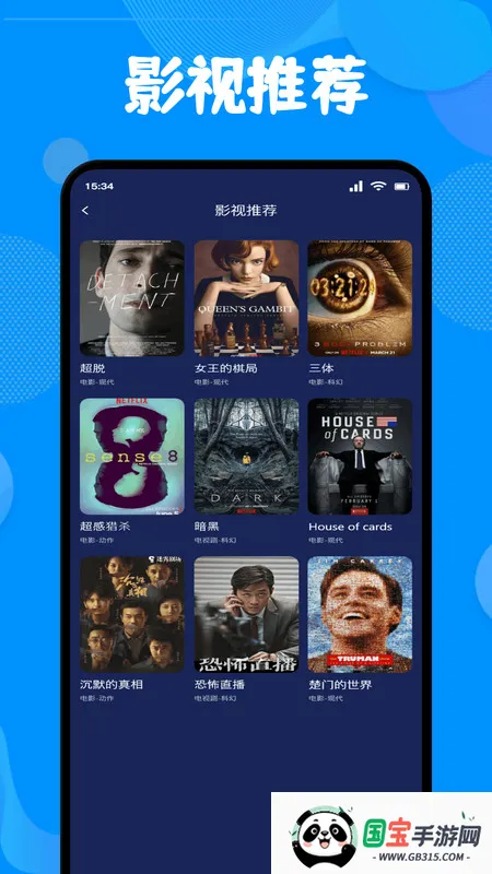 ˰糡Ͷ2025ٷv1.1 ֻͼ4