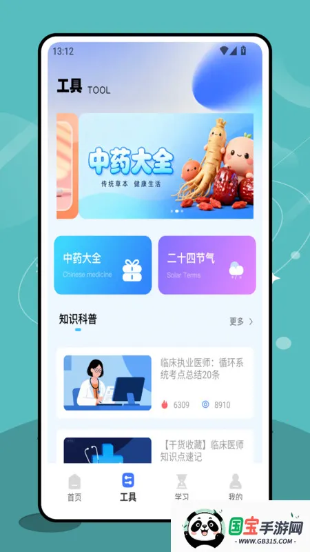 ƽ̨(ˢ)v1.0.0 ׿ͼ2