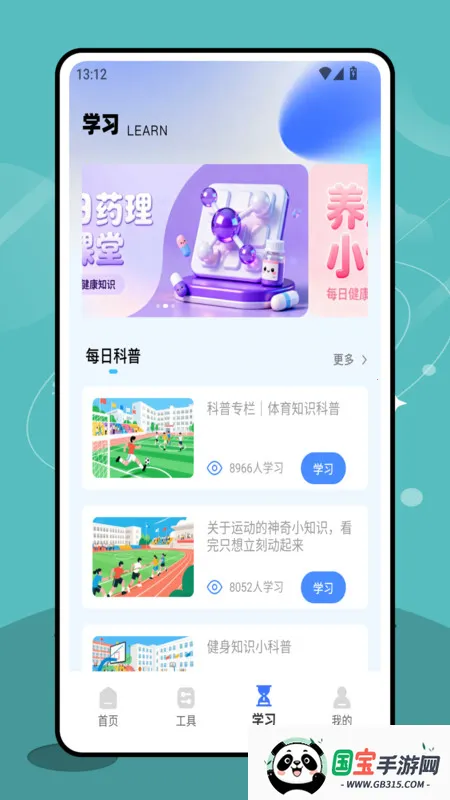 ƽ̨(ˢ)v1.0.0 ׿ͼ0