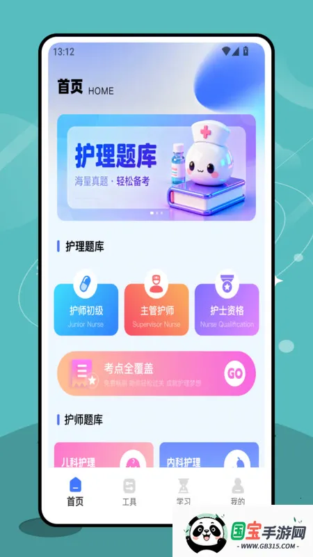 ƽ̨(ˢ)v1.0.0 ׿ͼ1