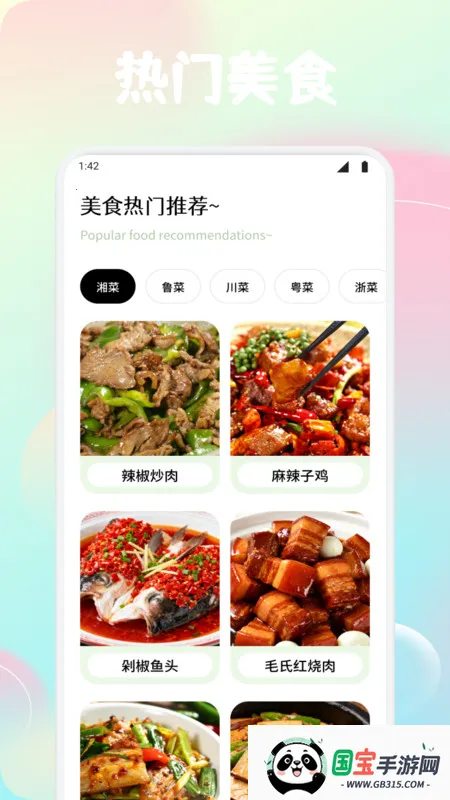 DiXuan׳(з)v1.1 ٷͼ3