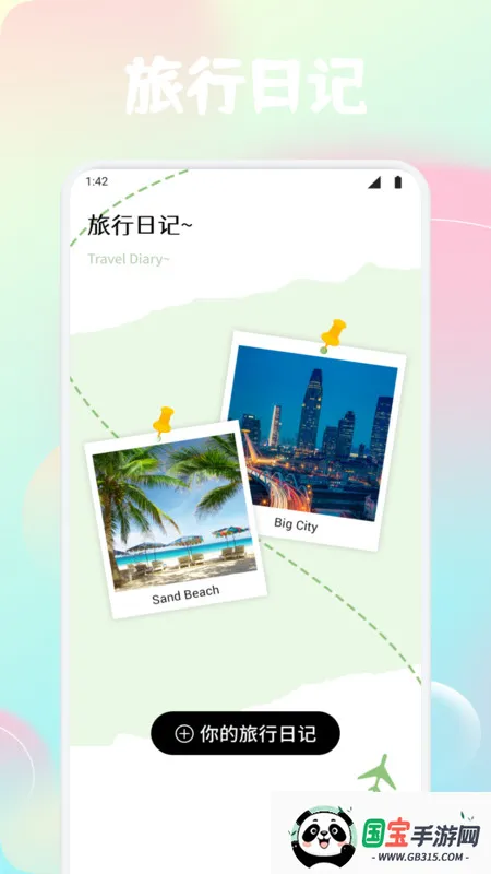 DiXuan׳(з)v1.1 ٷͼ4
