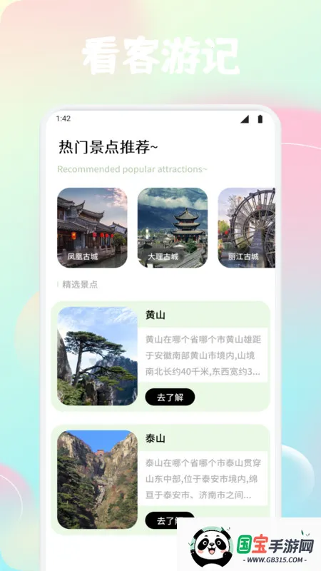 DiXuan׳(з)v1.1 ٷͼ1