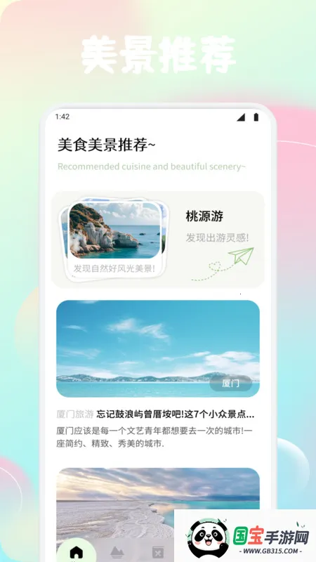 DiXuan׳(з)v1.1 ٷͼ2