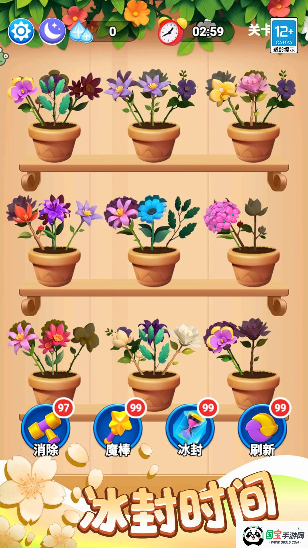 Ϻ2025ٷv1.0.1 ٷͼ0