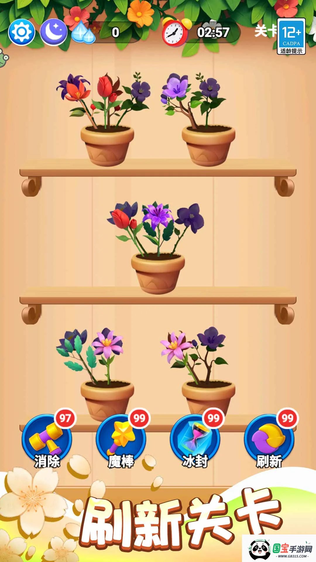 Ϻ2025ٷv1.0.1 ٷͼ3