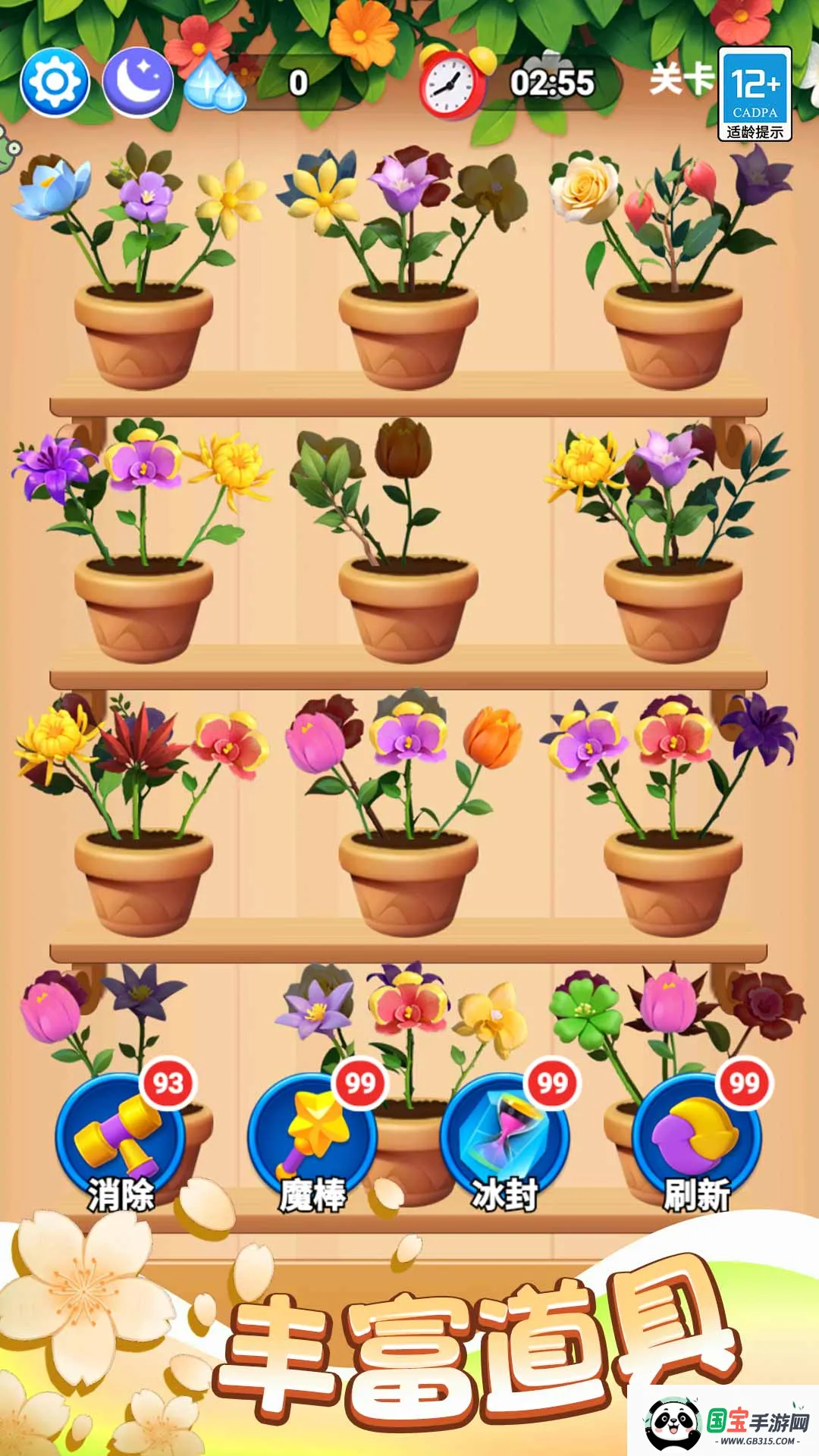 Ϻ2025ٷv1.0.1 ٷͼ4