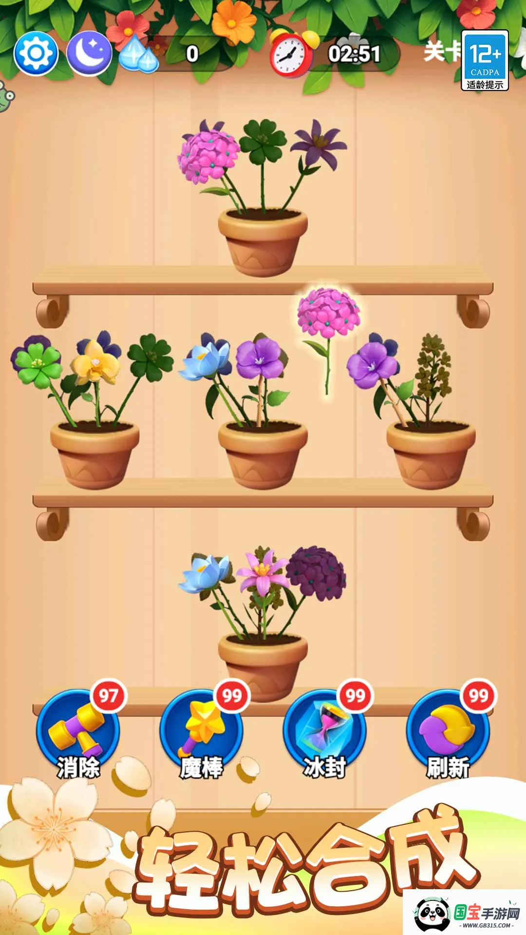 Ϻ2025ٷv1.0.1 ٷͼ2