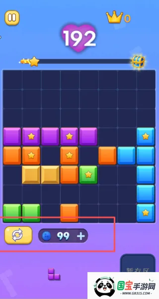 罗斯块块消(方块消除游) 罗斯块块消(方块消除游)