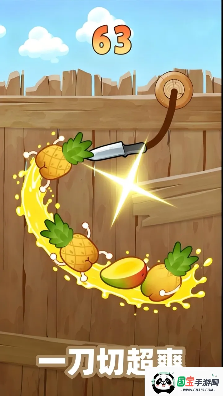 ˮֶ2025ٷv1.0.0 ׿ͼ2