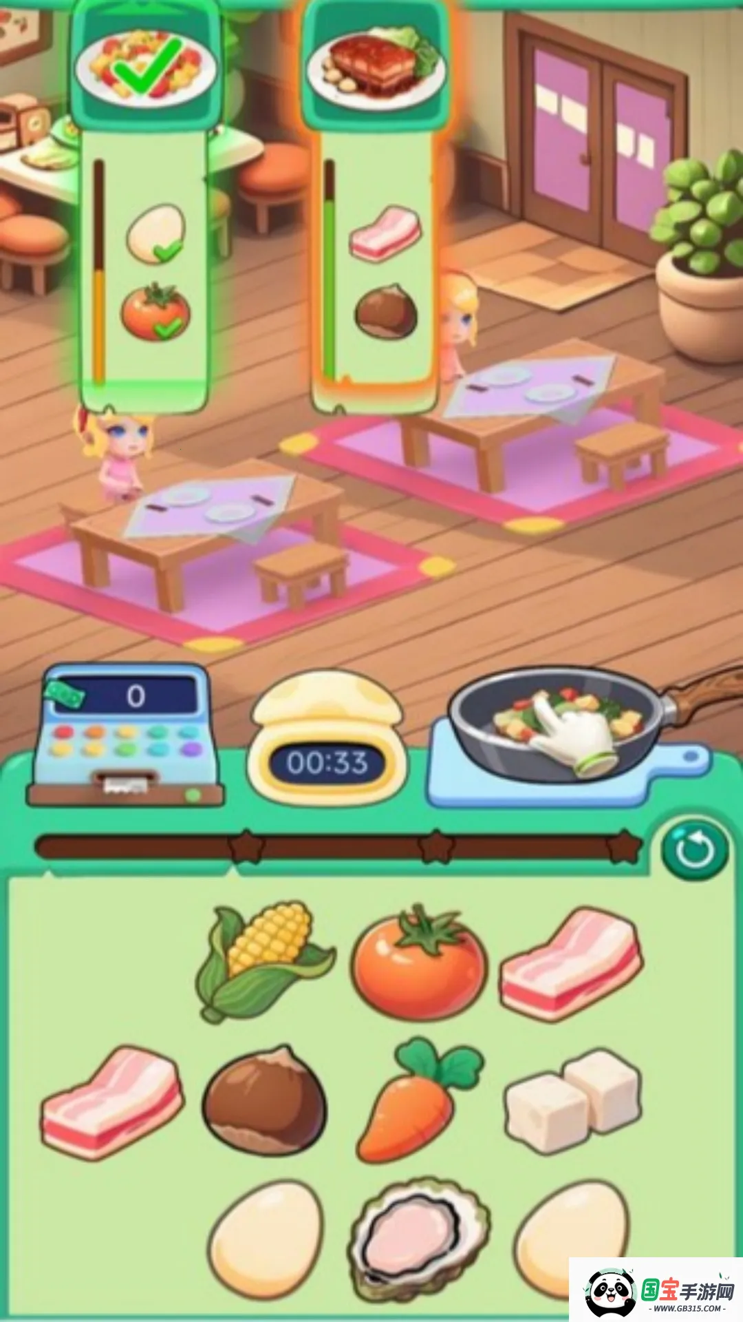 ģս(Ӫ)v4.11.6 ֻͼ3