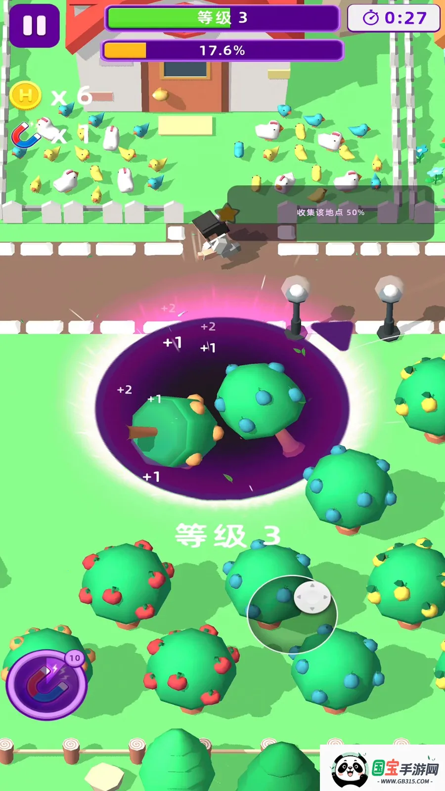 ҵĺڶ2025ٷv1.0.1 ٷͼ1