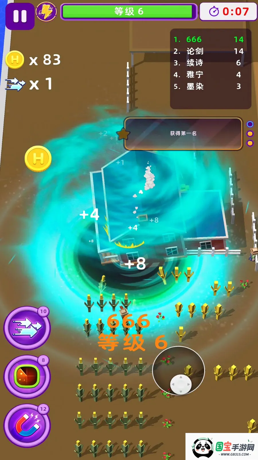 ҵĺڶ2025ٷv1.0.1 ٷͼ4