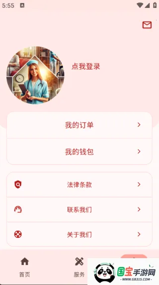 а鰲׿ֻv1.3.0 ֻͼ0