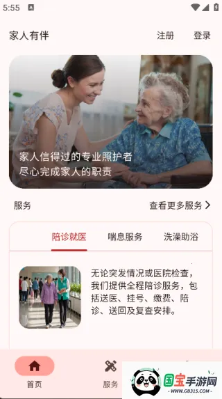 а鰲׿ֻv1.3.0 ֻͼ3