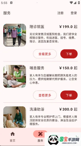 а鰲׿ֻv1.3.0 ֻͼ1