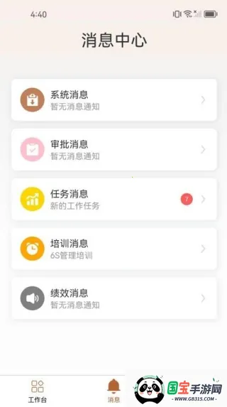 ֪-Ա(ƶ칫̨)v1.1.4 ׿ͼ0