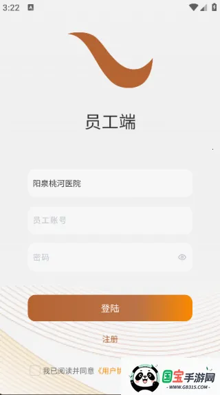 ֪-Ա(ƶ칫̨)v1.1.4 ׿ͼ1