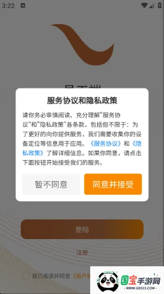 ֪-Ա(ƶ칫̨)v1.1.4 ׿ͼ3