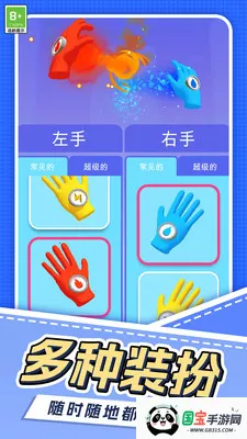 ״˵2025°汾v1.0.1 Ѱͼ0