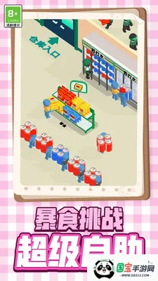 ռ(꾭Ӫ)v1.0.1 ٷͼ0