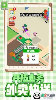 ռ(꾭Ӫ)v1.0.1 ٷͼ4