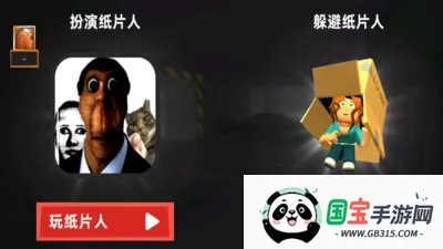 ֽƬ֮·(ֽ)v1.0.2 ׿ͼ1