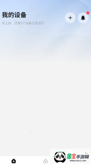 MoLiang(׼ع)v1.0.1 ׿ͼ2