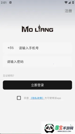 MoLiang(׼ع)