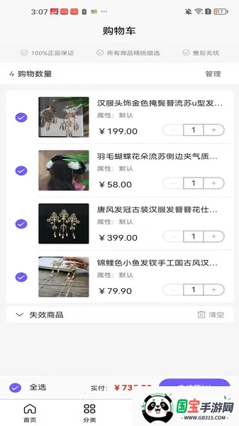 еƼ(ι)v3.5.5 ٷͼ0