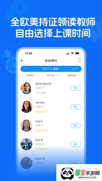 ͷӢ(Ӣѧϰ)v1.0 ֻͼ1