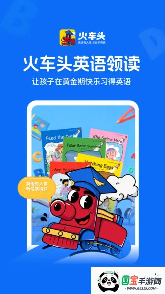 ͷӢ(Ӣѧϰ)v1.0 ֻͼ0