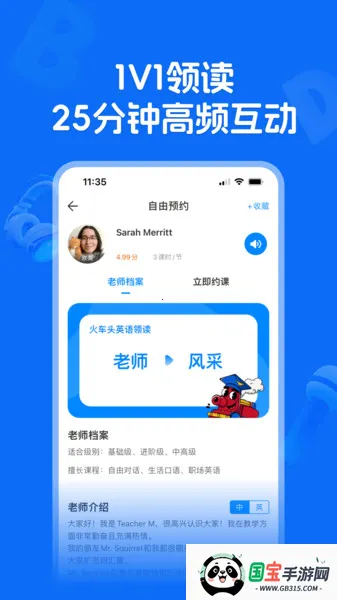 ͷӢ(Ӣѧϰ)v1.0 ֻͼ3