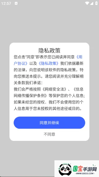 ѧϰӡ2025ذװv1.0.1 ׿ͼ2