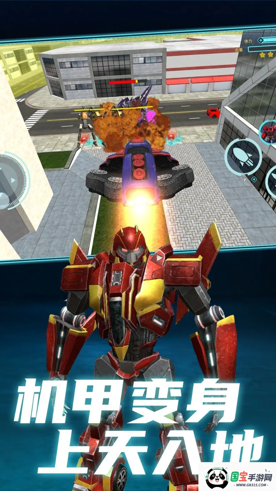 无双机甲大暴走安卓版手机版v1.0.0 官方正版截图4