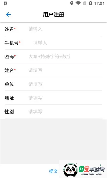 ׿(ƶ칫)v1.0.1 ׿ͼ2