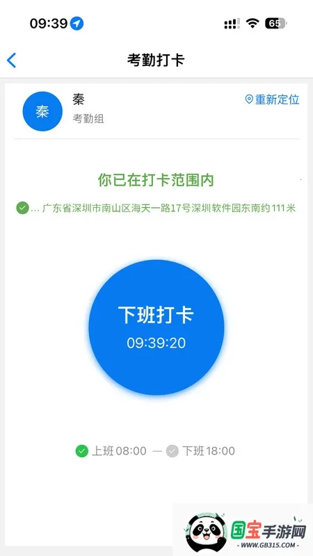 ׿(ƶ칫)v1.0.1 ׿ͼ0