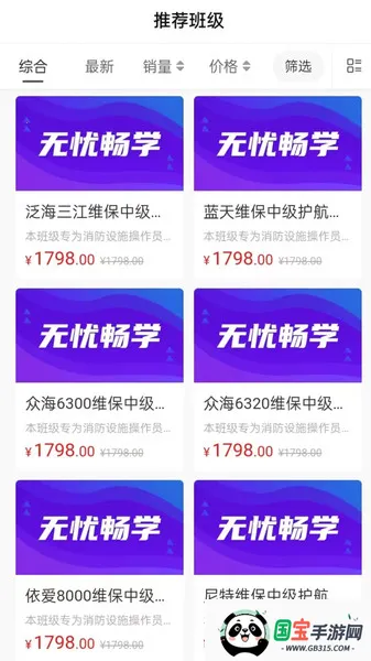 Ͽѧ(ѧϰƽ̨)v1.0.2 Ѱͼ3