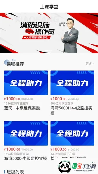 Ͽѧ(ѧϰƽ̨)v1.0.2 Ѱͼ1