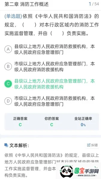 Ͽѧ(ѧϰƽ̨)v1.0.2 Ѱͼ0